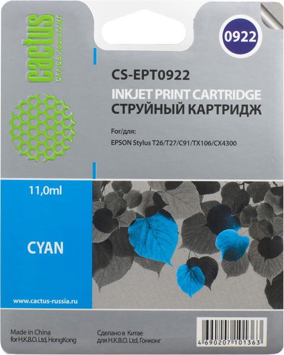 Cactus CS-EPT0922, Cyan картридж струйный для Epson Stylus C91/CX4300/T26/T27/TX106/TX109/TX117/TX119CS-EPT0922 Cactus CS-EPT0922, Cyan картридж струйный для Epson Stylus C91/CX4300/T26/T27/TX106/TX109/TX117/TX119CS-EPT0922Картридж Cactus CS-EPT0922 для струйных принтеров Epson Stylus C91/CX4300/T26/T27/TX106/TX109/TX117/TX119.Расходные материалы Cactus для печати максимизируют характеристики принтера. Обеспечивают повышенную четкость изображения и плавность переходов оттенков и полутонов, позволяют отображать мельчайшие детали изображения. Обеспечивают надежное качество печати.