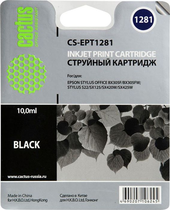 Cactus CS-EPT1281, Black картридж струйный для Epson Stylus S22/S125/SX420/SX425/Office BX305CS-EPT1281 Cactus CS-EPT1281, Black картридж струйный для Epson Stylus S22/S125/SX420/SX425/Office BX305CS-EPT1281Картридж Cactus CS-EPT1281 для струйных принтеров Epson Stylus S22/S125/SX420/SX425/Office BX305.Расходные материалы Cactus для печати максимизируют характеристики принтера. Обеспечивают повышенную четкость изображения и плавность переходов оттенков и полутонов, позволяют отображать мельчайшие детали изображения. Обеспечивают надежное качество печати.