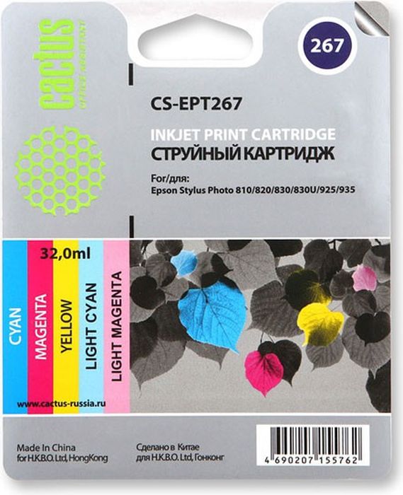 Cactus CS-EPT267, Color картридж струйный для Epson Stylus Photo 810CS-EPT267 Cactus CS-EPT267, Color картридж струйный для Epson Stylus Photo 810CS-EPT267Картридж Cactus CS-EPT267 для струйных принтеров Epson Stylus Photo 810.Расходные материалы Cactus для печати максимизируют характеристики принтера. Обеспечивают повышенную четкость изображения и плавность переходов оттенков и полутонов, позволяют отображать мельчайшие детали изображения. Обеспечивают надежное качество печати.