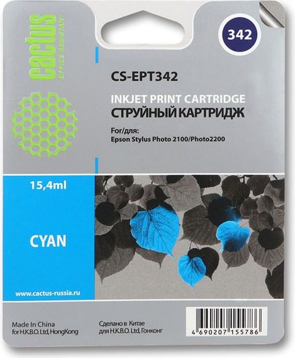 Cactus CS-EPT342, Cyan картридж струйный для Epson Stylus Photo 2100CS-EPT342 Cactus CS-EPT342, Cyan картридж струйный для Epson Stylus Photo 2100CS-EPT342Картридж CactusCS-EPT342 для струйных принтеров Epson Stylus Photo 2100.Расходные материалы Cactus для печати максимизируют характеристики принтера. Обеспечивают повышенную четкость изображения и плавность переходов оттенков и полутонов, позволяют отображать мельчайшие детали изображения. Обеспечивают надежное качество печати.