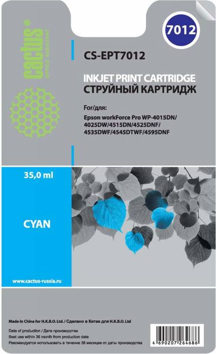 Cactus CS-EPT7012, Cyan картридж струйный для Epson WF-4015/4020/4025/4095/4515/4525CS-EPT7012 Cactus CS-EPT7012, Cyan картридж струйный для Epson WF-4015/4020/4025/4095/4515/4525CS-EPT7012Картридж Cactus CS-EPT7012 для струйных принтеров Epson WF-4015/4020/4025/4095/4515/4525.Расходные материалы Cactus для печати максимизируют характеристики принтера. Обеспечивают повышенную четкость изображения и плавность переходов оттенков и полутонов, позволяют отображать мельчайшие детали изображения. Обеспечивают надежное качество печати.