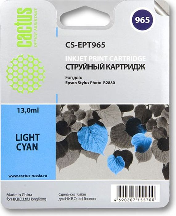 Cactus CS-EPT965, Light Cyan картридж струйный для Epson Stylus Photo R2880CS-EPT965 Cactus CS-EPT965, Light Cyan картридж струйный для Epson Stylus Photo R2880CS-EPT965Картридж Cactus S-EPT965 для струйных принтеров Epson Stylus Photo R2880.Расходные материалы Cactus для печати максимизируют характеристики принтера. Обеспечивают повышенную четкость изображения и плавность переходов оттенков и полутонов, позволяют отображать мельчайшие детали изображения. Обеспечивают надежное качество печати.