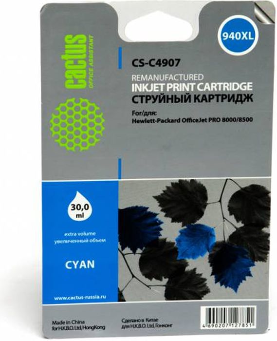 Cactus CS-C4907 №940, Cyan картридж струйный для HP DJ Pro 8000/8500CS-C4907 Cactus CS-C4907 №940, Cyan картридж струйный для HP DJ Pro 8000/8500CS-C4907Картридж Cactus CS-C4907 №940 для струйных принтеров HP DJ Pro 8000/8500.Расходные материалы Cactus для печати максимизируют характеристики принтера. Обеспечивают повышенную четкость изображения и плавность переходов оттенков и полутонов, позволяют отображать мельчайшие детали изображения. Обеспечивают надежное качество печати.