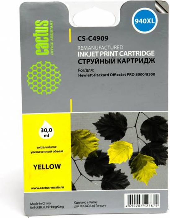 Cactus CS-C4909 №940, Yellow картридж струйный для HP DJ Pro 8000/8500CS-C4909 Cactus CS-C4909 №940, Yellow картридж струйный для HP DJ Pro 8000/8500CS-C4909Картридж Cactus CS-C4909 №940 для струйных принтеров HP DJ Pro 8000/8500.Расходные материалы Cactus для печати максимизируют характеристики принтера. Обеспечивают повышенную четкость изображения и плавность переходов оттенков и полутонов, позволяют отображать мельчайшие детали изображения. Обеспечивают надежное качество печати.
