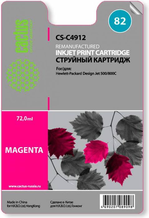 Cactus CS-C4912 №82, Magenta картридж струйный для HP DJ 500/800CCS-C4912 Cactus CS-C4912 №82, Magenta картридж струйный для HP DJ 500/800CCS-C4912Картридж Cactus CS-C4912 №82 для струйных принтеров HP DJ 500/800C.Расходные материалы Cactus для печати максимизируют характеристики принтера. Обеспечивают повышенную четкость изображения и плавность переходов оттенков и полутонов, позволяют отображать мельчайшие детали изображения. Обеспечивают надежное качество печати.