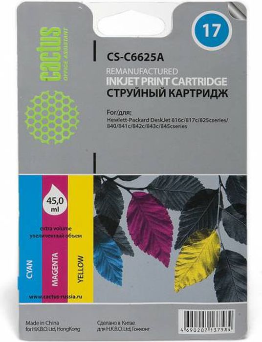Cactus CS-C6625A, Color картридж струйный для HP DeskJet 816c/817c/825c/840/841c/842c/843c/845cCS-C6625A Cactus CS-C6625A, Color картридж струйный для HP DeskJet 816c/817c/825c/840/841c/842c/843c/845cCS-C6625AКартридж Cactus CS-C6625A для струйных принтеров HP DJ 816c/817c/825c/840/841c/842c/843c/845cРасходные материалы Cactus для печати максимизируют характеристики принтера. Обеспечивают повышенную четкость изображения и плавность переходов оттенков и полутонов, позволяют отображать мельчайшие детали изображения. Обеспечивают надежное качество печати.