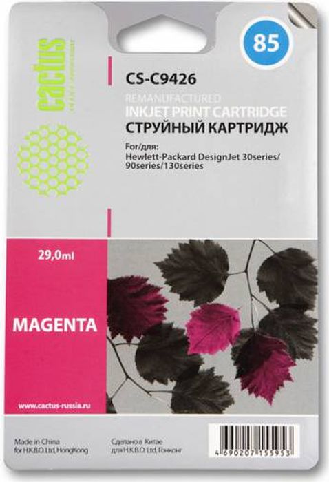Cactus CS-C9426 №85, Magenta картридж струйный для HP DJ 30/130CS-C9426 Cactus CS-C9426 №85, Magenta картридж струйный для HP DJ 30/130CS-C9426Картридж Cactus CS-C9426 №85 для струйных принтеров HP DJ 30/130.Расходные материалы Cactus для печати максимизируют характеристики принтера. Обеспечивают повышенную четкость изображения и плавность переходов оттенков и полутонов, позволяют отображать мельчайшие детали изображения. Обеспечивают надежное качество печати.