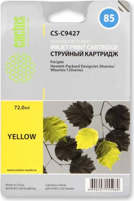 Cactus CS-C9427 №85, Yellow картридж струйный для HP DJ 30/130CS-C9427 Cactus CS-C9427 №85, Yellow картридж струйный для HP DJ 30/130CS-C9427Картридж Cactus CS-C9427 №85 для струйных принтеров HP DJ 30/130.Расходные материалы Cactus для печати максимизируют характеристики принтера. Обеспечивают повышенную четкость изображения и плавность переходов оттенков и полутонов, позволяют отображать мельчайшие детали изображения. Обеспечивают надежное качество печати.