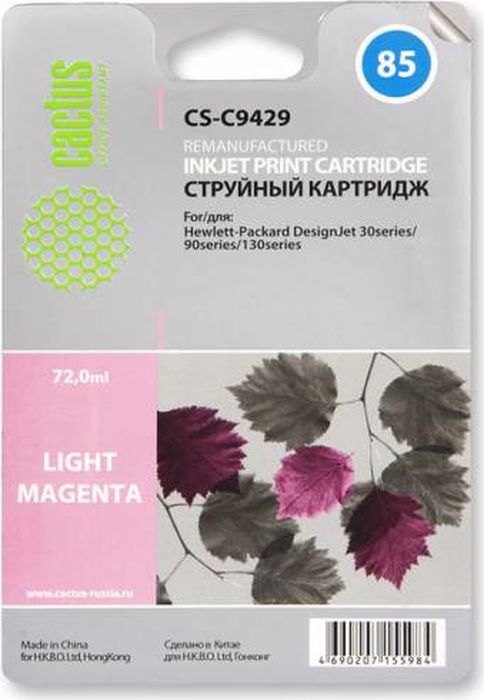Cactus CS-C9429 №85, Light Magenta картридж струйный для HP DJ 30/130CS-C9429 Cactus CS-C9429 №85, Light Magenta картридж струйный для HP DJ 30/130CS-C9429Картридж Cactus CS-C9429 №85 для струйных принтеров HP DJ 30/130.Расходные материалы Cactus для печати максимизируют характеристики принтера. Обеспечивают повышенную четкость изображения и плавность переходов оттенков и полутонов, позволяют отображать мельчайшие детали изображения. Обеспечивают надежное качество печати.