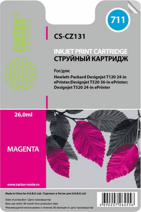 Cactus CS-CZ131 №711, Magenta картридж струйный для HP DJ T120/T520CS-CZ131 Cactus CS-CZ131 №711, Magenta картридж струйный для HP DJ T120/T520CS-CZ131Картридж Cactus CS-CZ131 №711 для струйных принтеров HP DJ T120/T520.Расходные материалы Cactus для печати максимизируют характеристики принтера. Обеспечивают повышенную четкость изображения и плавность переходов оттенков и полутонов, позволяют отображать мельчайшие детали изображения. Обеспечивают надежное качество печати.