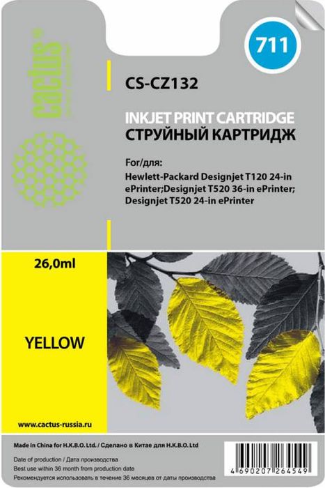 Cactus CS-CZ132 №711, Yellow картридж струйный для HP DJ T120/T520CS-CZ132 Cactus CS-CZ132 №711, Yellow картридж струйный для HP DJ T120/T520CS-CZ132Картридж Cactus CS-CZ132 №711 для струйных принтеров HP DJ T120/T520.Расходные материалы Cactus для печати максимизируют характеристики принтера. Обеспечивают повышенную четкость изображения и плавность переходов оттенков и полутонов, позволяют отображать мельчайшие детали изображения. Обеспечивают надежное качество печати.
