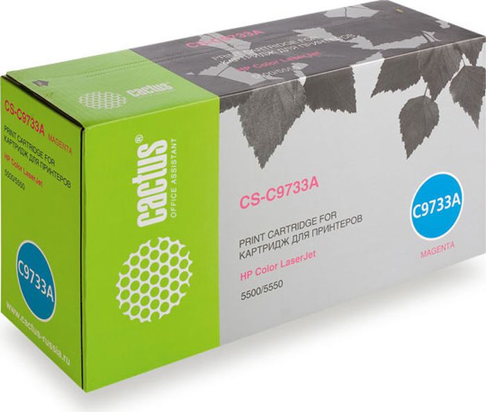 Cactus CS-C9733A, Magenta тонер-картридж для HP CLJ 5500/5550CS-C9733A Cactus CS-C9733A, Magenta тонер-картридж для HP CLJ 5500/5550CS-C9733AТонер-картридж Cactus CS-C9733A для лазерных принтеров HP CLJ 5500/5550.Расходные материалы Cactus для лазерной печати максимизируют характеристики принтера. Обеспечивают повышенную чёткость чёрного текста и плавность переходов оттенков серого цвета и полутонов, позволяют отображать мельчайшие детали изображения. Гарантируют надежное качество печати.
