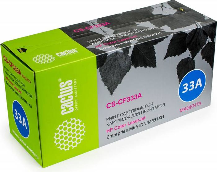 Cactus CS-CF333A, Magenta тонер-картридж для HP CLJ M651dn/M651n/M651xhCS-CF333A Cactus CS-CF333A, Magenta тонер-картридж для HP CLJ M651dn/M651n/M651xhCS-CF333AТонер-картридж Cactus CS-CF333A для лазерных принтеров HP CLJ M651dn/M651n/M651xh.Расходные материалы Cactus для лазерной печати максимизируют характеристики принтера. Обеспечивают повышенную чёткость чёрного текста и плавность переходов оттенков серого цвета и полутонов, позволяют отображать мельчайшие детали изображения. Гарантируют надежное качество печати.