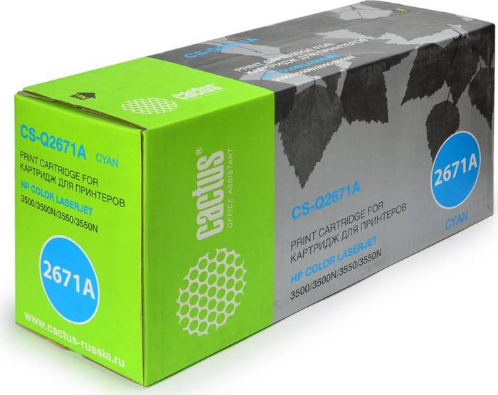 Cactus CS-Q2671A, Cyan тонер-картридж для HP CLJ 3500/3550/3700CS-Q2671A Cactus CS-Q2671A, Cyan тонер-картридж для HP CLJ 3500/3550/3700CS-Q2671AТонер-картридж Cactus CS-Q2671A для лазерных принтеров HP CLJ 3500/3550/3700.Расходные материалы Cactus для лазерной печати максимизируют характеристики принтера. Обеспечивают повышенную чёткость чёрного текста и плавность переходов оттенков серого цвета и полутонов, позволяют отображать мельчайшие детали изображения. Гарантируют надежное качество печати.