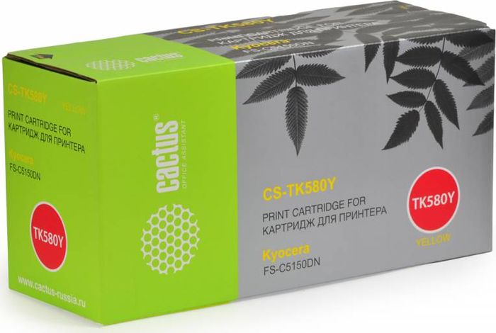 Cactus CS-TK580Y, Yellow тонер-картридж для Kyocera FS-C5150DN/P6021 EcosysCS-TK580Y Cactus CS-TK580Y, Yellow тонер-картридж для Kyocera FS-C5150DN/P6021 EcosysCS-TK580YТонер-картридж Cactus CS-TK580Y для лазерных принтеров Kyocera FS-C5150DN/P6021 Ecosys.Расходные материалы Cactus для лазерной печати максимизируют характеристики принтера. Обеспечивают повышенную чёткость чёрного текста и плавность переходов оттенков серого цвета и полутонов, позволяют отображать мельчайшие детали изображения. Гарантируют надежное качество печати.