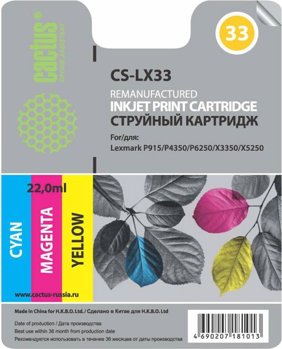 Cactus CS-LX33, Color картридж струйный для Lexmark Z815/X5250CS-LX33 Cactus CS-LX33, Color картридж струйный для Lexmark Z815/X5250CS-LX33Картридж Cactus CS-LX33 для струйных принтеров Lexmark Z815/X5250.Расходные материалы Cactus для печати максимизируют характеристики принтера. Обеспечивают повышенную четкость изображения и плавность переходов оттенков и полутонов, позволяют отображать мельчайшие детали изображения. Обеспечивают надежное качество печати.