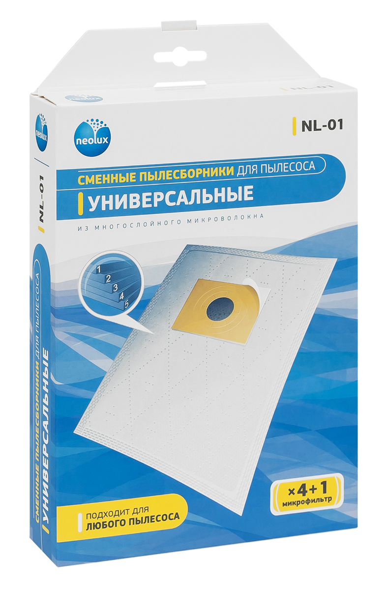 Neolux NL-01 пылесборник из пятислойного микроволокна (4 шт) + микрофильтрNL-01 Neolux NL-01 пылесборник из пятислойного микроволокна (4 шт) + микрофильтрNL-01Пылесборники Neolux NL-01 являются универсальными и предназначены для использования в большинстве моделей и марок пылесосов в том случае, если нет возможности подобрать для них оригинальные пылесборники. Изготовлены из пятислойного микроволокна и содержат 2 слоя Meltblown, которые и являются основными фильтрующими элементами. Задерживают 99,9 % пыли, идеальны для людей, страдающих аллергией. Не боятся случайного попадания влаги и острых предметов. Служат в 1,5 раза дольше бумажных пылесборников. Продлевают срок службы двигателя пылесоса. Сокращают время уборки за счет сохранения мощности двигателя пылесоса.В комплект входит универсальный фильтр защиты двигателя размером 125х195 мм.