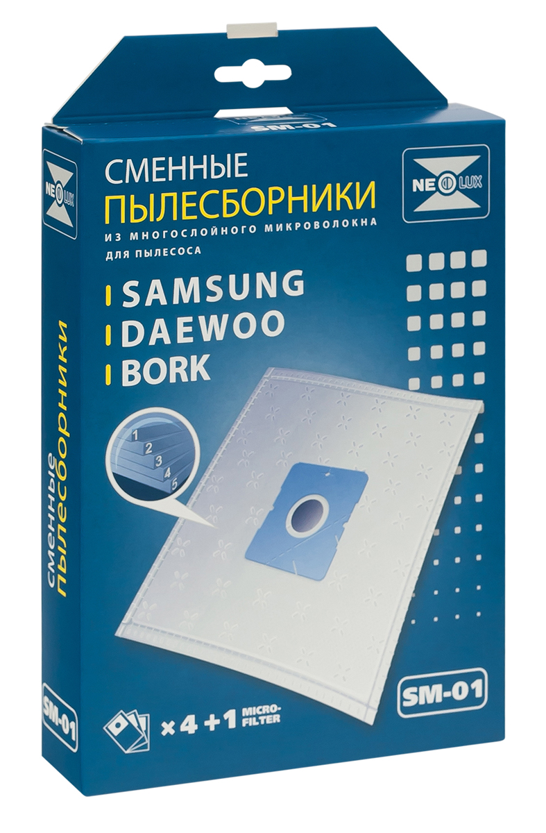 Neolux SM-01 пылесборник из пятислойного микроволокна (4 шт) + микрофильтрSM-01 Neolux SM-01 пылесборник из пятислойного микроволокна (4 шт) + микрофильтрSM-01Пылесборники Neolux SM-01 предназначены для пылесосов Samsung, Daewoo, Bork, Clatronic, Scarlett. Изготовлены из пятислойного микроволокна и содержат 2 слоя Meltblown, которые и являются основными фильтрующими элементами. Задерживают 99,9 % пыли, идеальны для людей, страдающих аллергией. Не боятся случайного попадания влаги и острых предметов. Служат в 1,5 раза дольше бумажных пылесборников. Продлевают срок службы двигателя пылесоса. Сокращают время уборки за счет сохранения мощности двигателя пылесоса.В комплект входит универсальный фильтр защиты двигателя размером 125х195 мм.Совместимые модели:Samsung SC 31, SC 51, SC 52, SC 53, SC 54, VC 61, VC/SC 69, SC 70, SC 72, SC 75Daewoo Compakt, Koala, RC 103 - RC 110, RC 160, RC 161, RC 170 - RC 173, RC 190 - RC 193, RC 200, RC 202, RC 205, RC 209, RC 210, RC 405 - RC 407, RC 450, RC 505, RC 550, RC 605 - RC 609, RC 705, RC 707, RC 805, RC 1504, RC 2006, RC 2200 - RC 2202, RC 2205, RC 2230, RC 2400, RC 2500, RC 3001, RC 3106, RC 5001, RC 6016, RC 7001, RC 7004, RC 8200, RC 8500, RC 8600, RCP 1000, RCP 1008, VC 6714, VC 7114Bork VC 2516, VC 3119, VC 3216, VC 5317, VC 6514, VC 7516, VC 8022Clatronic BS 1204, BS 1205, BS 1211, BS 1215, BS 1219, BS 1220, BS 1221, BS 1223, BS 1225, BS 1226Scarlett SC 081, SC 088, SC 1080, SC 1084, SC 1087