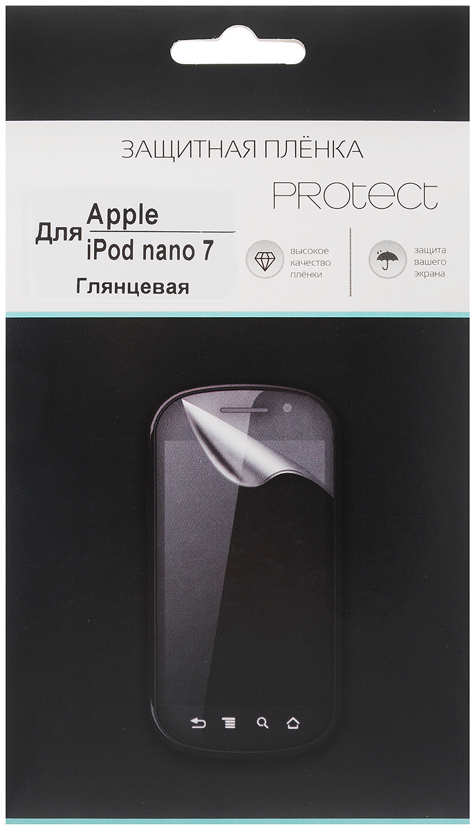 Protect защитная пленка для Apple iPod nano 7, глянцевая30268 Protect защитная пленка для Apple iPod nano 7, глянцевая30268Защитная пленка Protect для Apple iPod nano 7 предохранит дисплей от пыли, царапин, потертостей и сколов. Пленка обладает повышенной стойкостью к механическим воздействиям, оставаясь при этом полностью прозрачной.