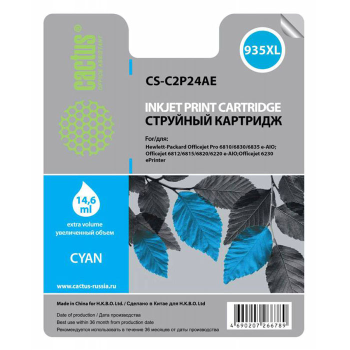 Cactus CS-C2P24AE №935XL, Cyan картридж струйный для HP DJ Pro 6230/6830CS-C2P24AE Cactus CS-C2P24AE №935XL, Cyan картридж струйный для HP DJ Pro 6230/6830CS-C2P24AECactus CS-C2P24AE №935XL для струйных принтеров HP DJ Pro 6230/6830.Расходные материалы Cactus для печати максимизируют характеристики принтера. Обеспечивают повышенную четкость изображения и плавность переходов оттенков и полутонов, позволяют отображать мельчайшие детали изображения. Обеспечивают надежное качество печати.