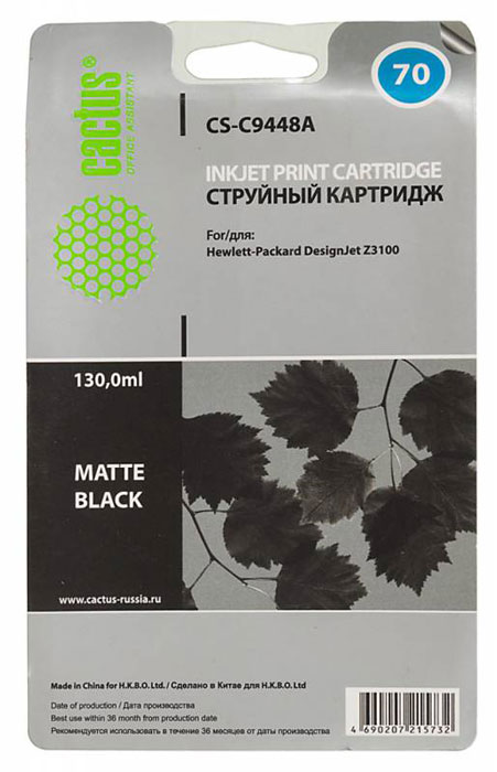 Cactus CS-C9448A №70, Black матовый картридж струйный для HP DJ Z3100CS-C9448A Cactus CS-C9448A №70, Black матовый картридж струйный для HP DJ Z3100CS-C9448AКартридж Cactus CS-C9449A №70 для струйных принтеров HP DJ Z3100.Расходные материалы Cactus для струйной печати максимизируют характеристики принтера. Обеспечивают повышенную чёткость чёрного текста и плавность переходов оттенков серого цвета и полутонов, позволяют отображать мельчайшие детали изображения. Обеспечивают надежное качество печати.