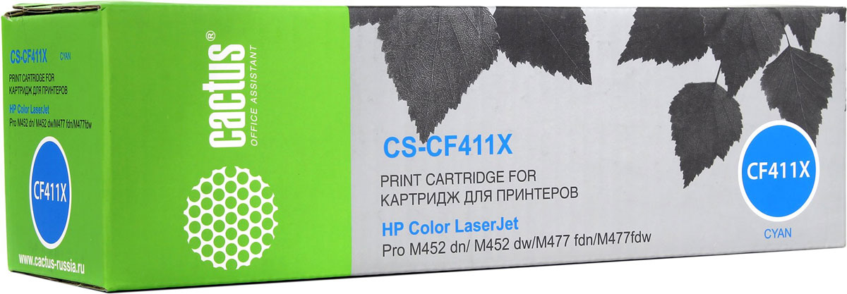Cactus CS-CF411X, Cyan тонер-картридж для HP CLJ Pro M452dn/ M452dw/M477fdn/M477fdwCS-CF411X Cactus CS-CF411X, Cyan тонер-картридж для HP CLJ Pro M452dn/ M452dw/M477fdn/M477fdwCS-CF411XКартридж Cactus CS-CF411X для лазерных принтеров HP Color LaserJet Pro.Расходные материалы Cactus для лазерной печати максимизируют характеристики принтера. Обеспечивают повышенную четкость цветов и плавность переходов оттенков и полутонов, позволяют отображать мельчайшие детали изображения. Обеспечивают надежное качество печати.