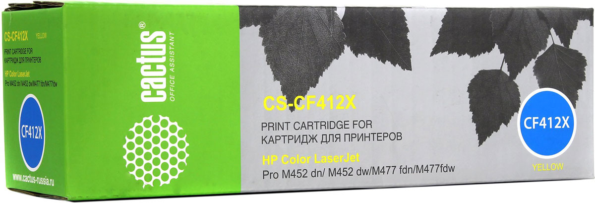 Cactus CS-CF412X, Yellow тонер-картридж для HP CLJ Pro M452dn/ M452dw/M477fdn/M477fdwCS-CF412X Cactus CS-CF412X, Yellow тонер-картридж для HP CLJ Pro M452dn/ M452dw/M477fdn/M477fdwCS-CF412XКартридж Cactus CS-CF412X для лазерных принтеров HP Color LaserJet Pro.Расходные материалы Cactus для лазерной печати максимизируют характеристики принтера. Обеспечивают повышенную четкость цветов и плавность переходов оттенков и полутонов, позволяют отображать мельчайшие детали изображения. Обеспечивают надежное качество печати.