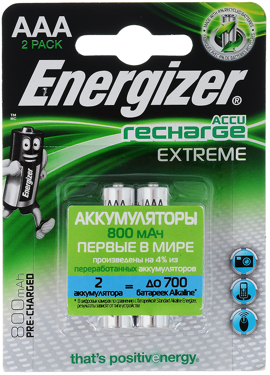 Аккумулятор Energizer Recharge Extreme, тип AAA, 800 mAh, 2 шт638628/635000/E300324500 Аккумулятор Energizer Recharge Extreme, тип AAA, 800 mAh, 2 шт638628/635000/E300324500Аккумулятор Energizer Recharge Extreme - это источник энергии длительного срока службы с отличным удержанием заряда при хранении. Energizer Recharge Extreme - мощное решение для многократного использования на все случаи жизни и для любых устройств с высоким энергопотреблением, что позволяет вам экономить деньги и производить меньше отходов, меняя батарейки реже. Никель-металлгидридные аккумуляторы работают до 6 раз дольше в цифровых фотокамерах по сравнению с обычными щелочными батарейками Energizer. 2 аккумулятора заменяют до 700 обычных щелочных батареек Energizer в цифровых фотокамерах. Для подзарядки аккумуляторов использовать зарядные устройства Energizer или другие зарядные устройства для никель-металлгидридных аккумуляторов. - Аккумуляторы предварительно заряжены. - Длительный срок службы - до 130 цифровых фотографий с одной зарядки. - Выдерживают 600 циклов заряда, основано на стандартах МЭК. - Работают при температуре от 0°С до +50°С.