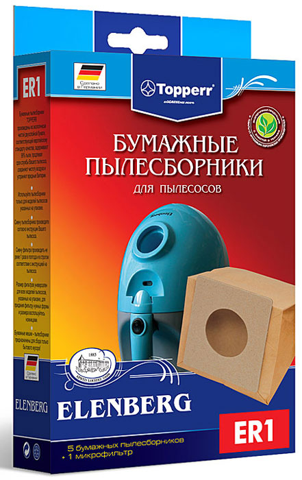 Topperr ER 1 фильтр для пылесосов Elenberg, 5 шт1007 Topperr ER 1 фильтр для пылесосов Elenberg, 5 шт1007Бумажные пылесборники Topperr ER 1 для пылесосов Elenberg изготовлены из экологически чистой двухслойной бумаги, соответствующей европейскому стандарту качества, задерживают 99% пыли, продлевая срок службы пылесоса, сохраняют чистоту воздуха и устраняют вредные бактерии.