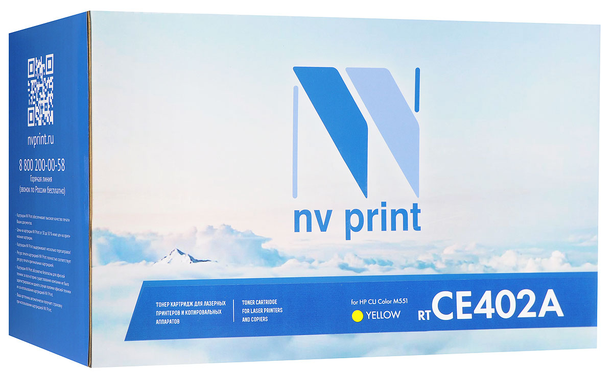 NV Print CE402AY, Yellow тонер-картридж для HP Color LaserJet Color M551/М551n/M551dn/M551xhNV-CE402AY NV Print CE402AY, Yellow тонер-картридж для HP Color LaserJet Color M551/М551n/M551dn/M551xhNV-CE402AYСовместимый лазерный картридж NV Print CF283X для печатающих устройств HP LaserJet - это альтернатива приобретению оригинальных расходных материалов. При этом качество печати остается высоким. Картридж обеспечивает повышенную четкость изображения и плавность переходов оттенков и полутонов, позволяют отображать мельчайшие детали изображения.Лазерные принтеры, копировальные аппараты и МФУ являются более выгодными в печати, чем струйные устройства, так как лазерных картриджей хватает на значительно большее количество отпечатков, чем обычных. Для печати в данном случае используются не чернила, а тонер.