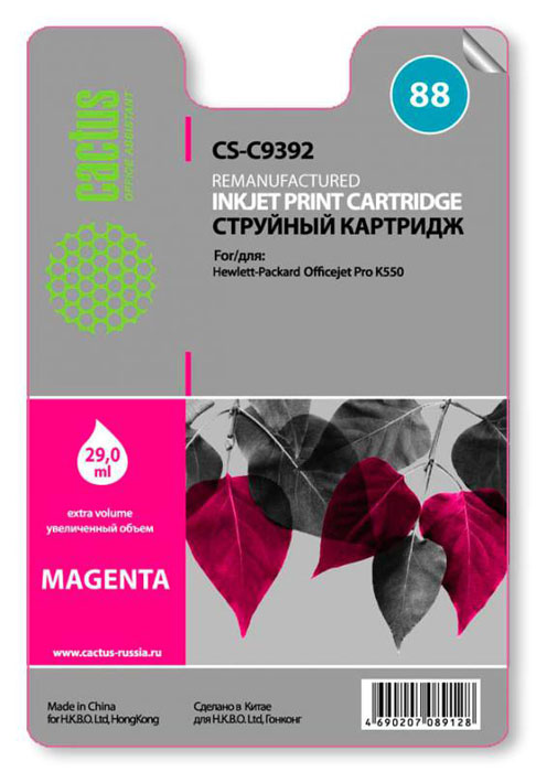 Cactus CS-C9392 №88, Magenta картридж струйный для HP OfficeJet Pro K550CS-C9392 Cactus CS-C9392 №88, Magenta картридж струйный для HP OfficeJet Pro K550CS-C9392Картридж Cactus CS-C9392 №88 для струйного принтера HP OfficeJet Pro K550.Расходные материалы Cactus для струйной печати максимизируют характеристики принтера. Обеспечивают повышенную четкость цветов и плавность переходов оттенков и полутонов, позволяют отображать мельчайшие детали изображения. Обеспечивают надежное качество печати.