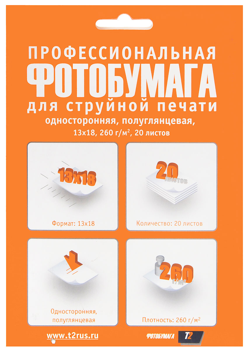 T2 PP-209 фотобумага профессиональная полуглянцевая односторонняя 13x18/260/20 листовPP-209 T2 PP-209 фотобумага профессиональная полуглянцевая односторонняя 13x18/260/20 листовPP-209T2 PP-209 - односторонняя профессиональная фотобумага с плотностью 260 г/м2. Для достижения максимального результата рекомендуется использовать вместе со струйными картриджами T2.