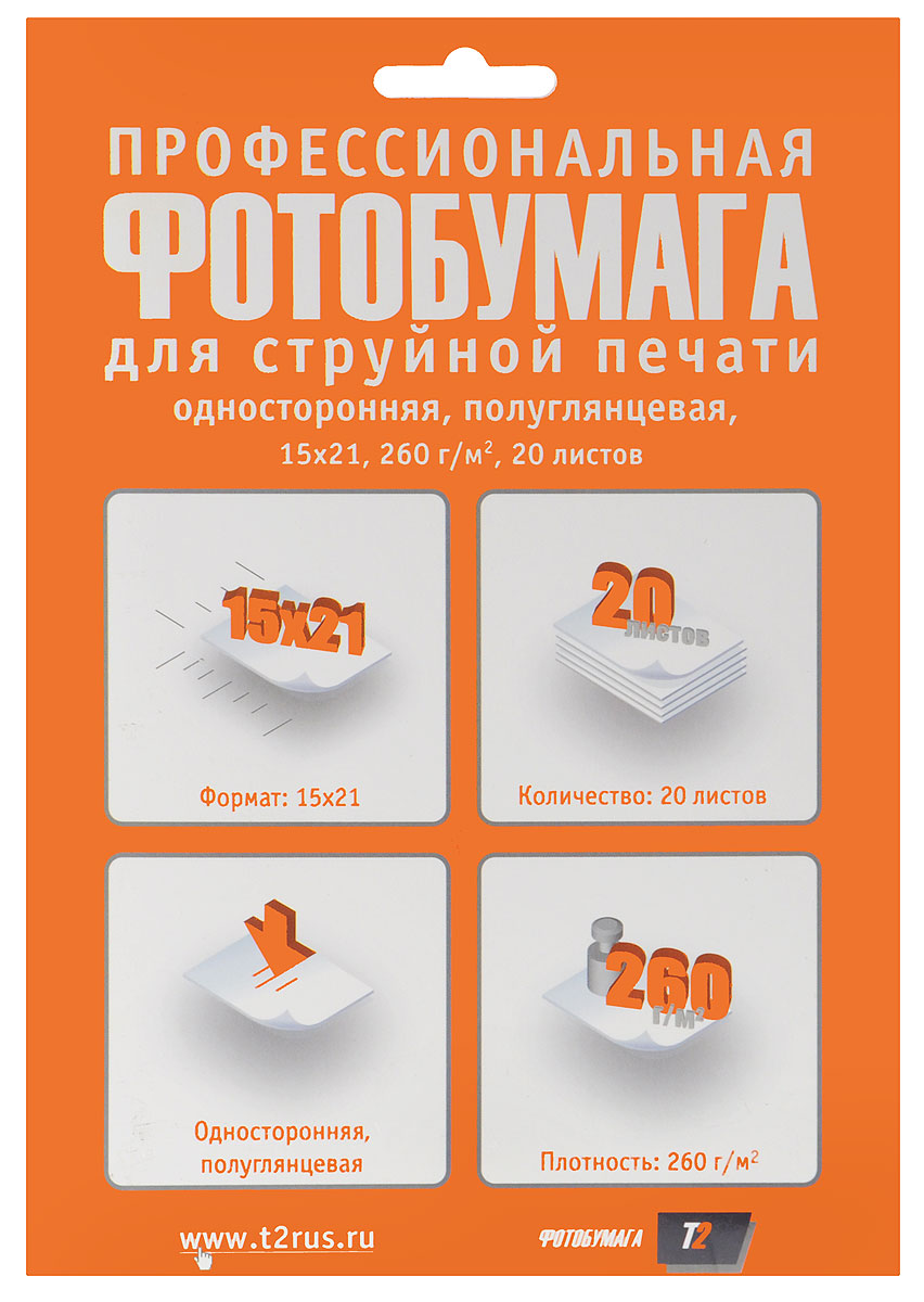 T2 PP-210 фотобумага профессиональная полуглянцевая односторонняя 15x21/260/20 листовPP-210 T2 PP-210 фотобумага профессиональная полуглянцевая односторонняя 15x21/260/20 листовPP-210T2 PP-210 - односторонняя профессиональная фотобумага с плотностью 260 г/м2. Для достижения максимального результата рекомендуется использовать вместе со струйными картриджами T2.