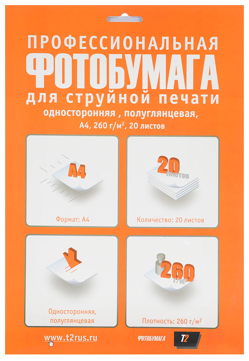 T2 PP-207 фотобумага профессиональная полуглянцевая односторонняя А4/260/20 листовPP-207 T2 PP-207 фотобумага профессиональная полуглянцевая односторонняя А4/260/20 листовPP-207T2 PP-207 - односторонняя профессиональная фотобумага с плотностью 260 г/м2. Для достижения максимального результата рекомендуется использовать вместе со струйными картриджами T2.