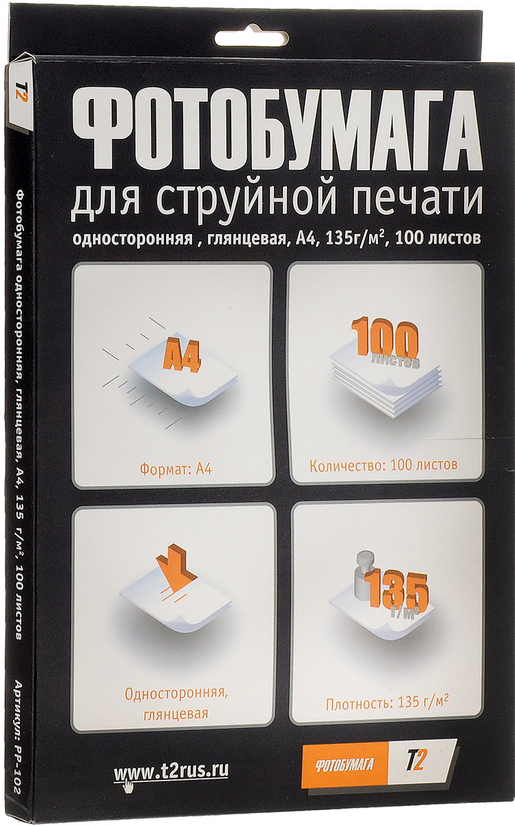 T2 PP-102 фотобумага односторонняя глянцевая А4/135/100 листовPP-102 T2 PP-102 фотобумага односторонняя глянцевая А4/135/100 листовPP-102Бумага является одним из важнейших расходных материалов при печати, а от ее качества зависит конечный отпечаток. Односторонняя фотобумага Т2 PP-102 обладает плотностью 135 г/м2, глянцевым покрытием и гарантирует отличный результат.
