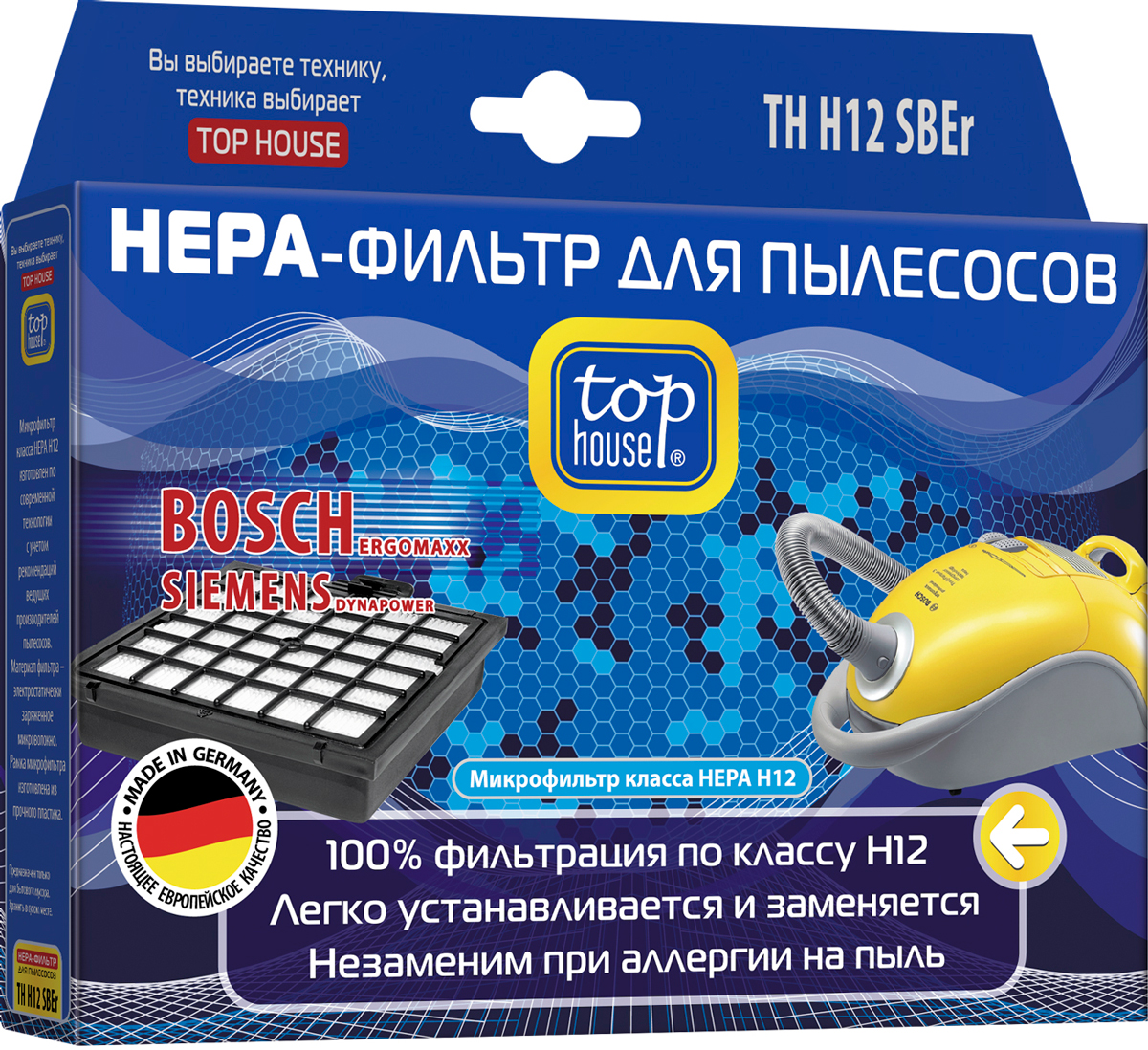 Top House TH H12 SBEr HEPA-фильтр для пылесосов Siemens/Bosch12887 Top House TH H12 SBEr HEPA-фильтр для пылесосов Siemens/Bosch12887Микрофильтр Top House TH H12 SBEr с высокой степенью фильтрации. Очищает воздух от микро пыли, спор плесени, пыльцы растений, бактерий. Размер отфильтрованных частиц 0,0003 мм, что в 233 раз тоньше человеческого волоса. Рекомендуется использовать HEPA-фильтр для пылесоса людям, чувствительным к домашней пыли или страдающим аллергией, а также, если в доме есть маленькие дети.