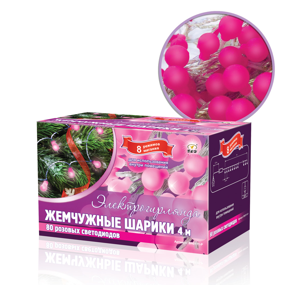 Электрогирлянда B&H Жемчужные минишарики, 80 розовых светодиодов, 8 режимов, длина 4 мBH0111-P Электрогирлянда B&H Жемчужные минишарики, 80 розовых светодиодов, 8 режимов, длина 4 мBH0111-PЭлектрогирлянда B&H Жемчужные минишарики представляет собой гибкий провод длиной 4 м, на котором расположены яркие минишарики со светодиодами внутри (80 ярких жемчужных минишариков). Гирлянда светодиодная - яркая и долговечная, имеет маленькое энергопотребление, позволяет создавать яркое и привлекающее внимание оформление витрин, помещений, елей, деревьев и других объектов. Наличие контроллера позволяет создать 8 различных режимов работы. Не являются соединяемыми. Используются внутри и снаружи помещений.