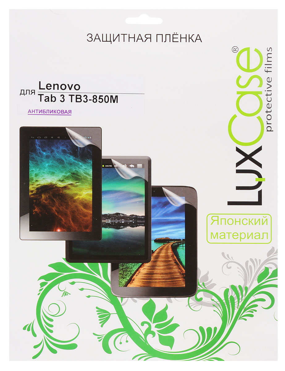LuxCase защитная пленка для Lenovo Tab 3 TB3-850M, антибликовая51133 LuxCase защитная пленка для Lenovo Tab 3 TB3-850M, антибликовая51133Защитная пленка LuxCase для Lenovo Tab 3 TB3-850M сохраняет экран планшета гладким и предотвращает появление на нем царапин и потертостей. Структура пленки позволяет ей плотно удерживаться без помощи клеевых составов и выравнивать поверхность при небольших механических воздействиях. Пленка практически незаметна на экране устройства и сохраняет все характеристики цветопередачи и чувствительности сенсора.