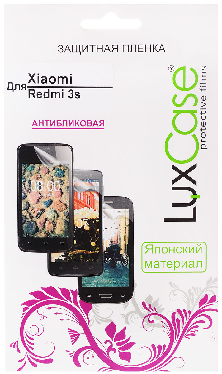 LuxCase защитная пленка для Xiaomi Redmi 3s, антибликовая54847 LuxCase защитная пленка для Xiaomi Redmi 3s, антибликовая54847Защитная пленка LuxCase для Xiaomi Redmi 3s сохраняет экран смартфона гладким и предотвращает появление на нем царапин и потертостей. Структура пленки позволяет ей плотно удерживаться без помощи клеевых составов и выравнивать поверхность при небольших механических воздействиях. Пленка практически незаметна на экране смартфона и сохраняет все характеристики цветопередачи и чувствительности сенсора.