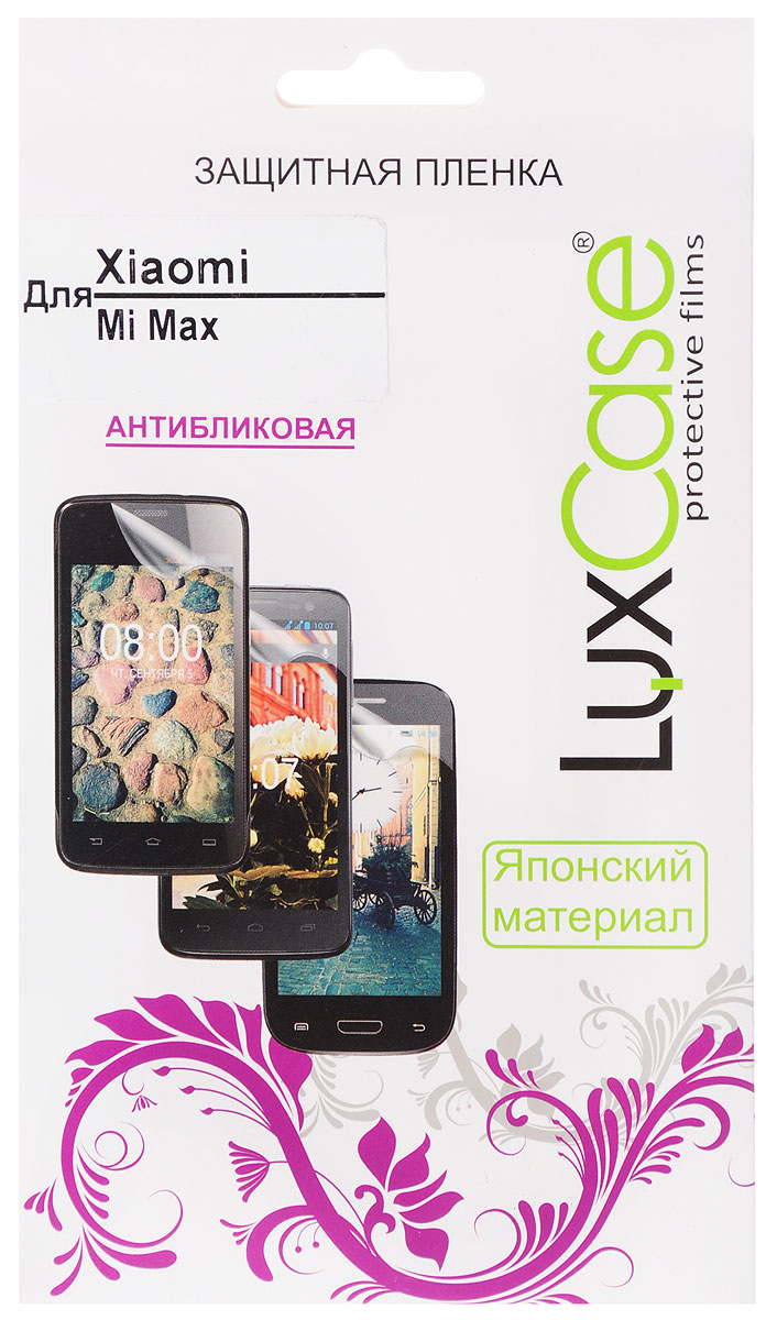 LuxCase защитная пленка для Xiaomi Mi Max, антибликовая54851 LuxCase защитная пленка для Xiaomi Mi Max, антибликовая54851Защитная пленка LuxCase для Xiaomi Mi Max сохраняет экран смартфона гладким и предотвращает появление на нем царапин и потертостей. Структура пленки позволяет ей плотно удерживаться без помощи клеевых составов и выравнивать поверхность при небольших механических воздействиях. Пленка практически незаметна на экране смартфона и сохраняет все характеристики цветопередачи и чувствительности сенсора.
