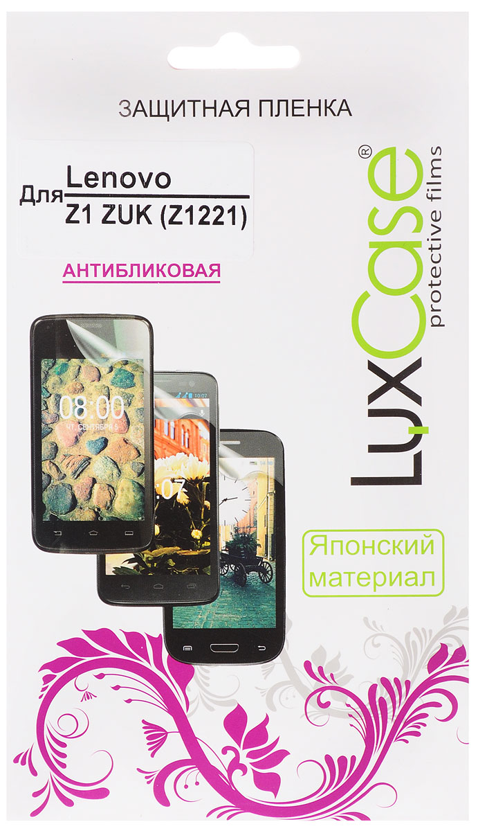 LuxCase защитная пленка для Lenovo Z1 ZUK (Z1221), антибликовая51137 LuxCase защитная пленка для Lenovo Z1 ZUK (Z1221), антибликовая51137Защитная пленка LuxCase для Lenovo Z1 ZUK (Z1221) сохраняет экран смартфона гладким и предотвращает появление на нем царапин и потертостей. Структура пленки позволяет ей плотно удерживаться без помощи клеевых составов и выравнивать поверхность при небольших механических воздействиях. Пленка практически незаметна на экране смартфона и сохраняет все характеристики цветопередачи и чувствительности сенсора.