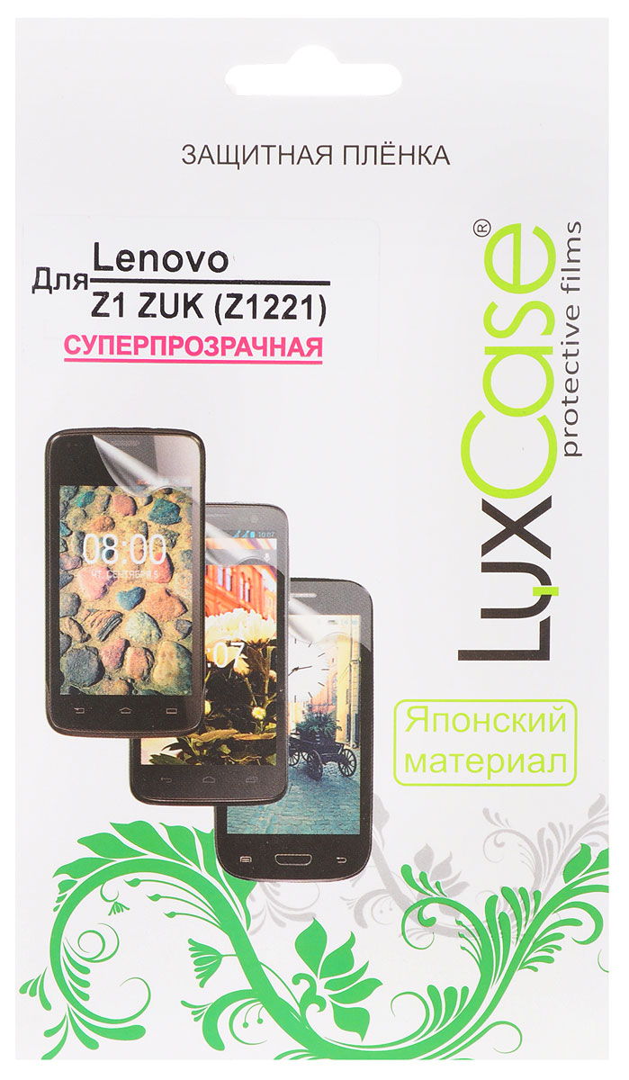 LuxCase защитная пленка для Lenovo Z1 ZUK (Z1221), суперпрозрачная51138 LuxCase защитная пленка для Lenovo Z1 ZUK (Z1221), суперпрозрачная51138Защитная пленка LuxCase для Lenovo Z1 ZUK сохраняет экран смартфона гладким и предотвращает появление на нем царапин и потертостей. Структура пленки позволяет ей плотно удерживаться без помощи клеевых составов и выравнивать поверхность при небольших механических воздействиях. Пленка практически незаметна на экране смартфона и сохраняет все характеристики цветопередачи и чувствительности сенсора.