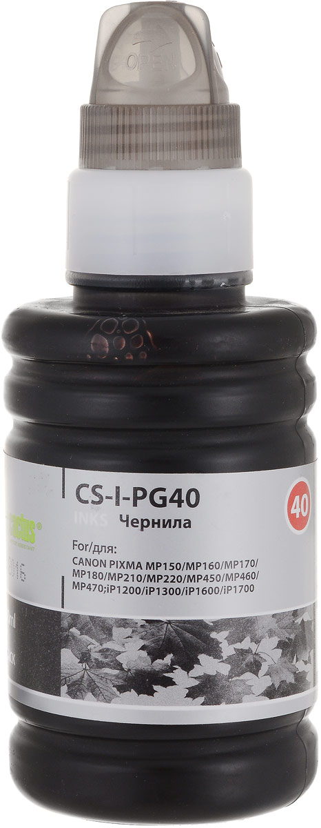 Cactus CS-PG40, Black чернила для для Canon Pixma MP150/ MP160/ MP170/ MP180/ MP210/ MP220CS-I-PG40 Cactus CS-PG40, Black чернила для для Canon Pixma MP150/ MP160/ MP170/ MP180/ MP210/ MP220CS-I-PG40Чернила Cactus CS-PG40 предназначены для перезаправки картриджей принтеров Canon Pixma MP150, MP160, MP170, MP180, MP210, MP220. Они обеспечивают отличное качество печати устройства.