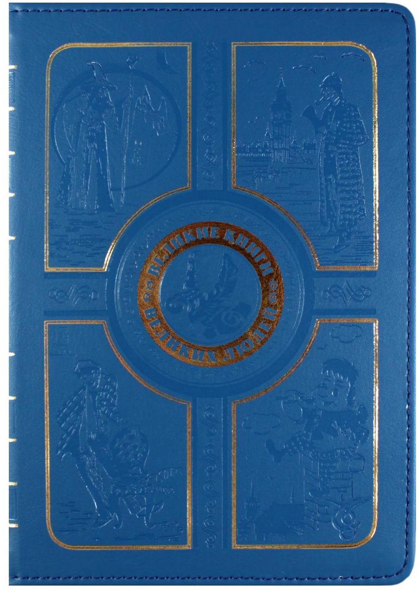 Vivacase Book, Blue чехол для электронных книг 6VUC-CBK04-blue Vivacase Book, Blue чехол для электронных книг 6VUC-CBK04-blueVivacase Book - это тонкий чехол для электронных книг с диагональю дисплея 6 дюймов. Он изготовлен в виде классической книжной обложки из качественной ПУ-кожи с водоотталкивающими свойствами и тиснением. Внутри чехла - мягкая, приятная на ощупь подкладка и силиконовое крепление, которое прочно удерживает электронное устройство, оставляя свободный доступ к экрану, а все кнопки и разъемы открытыми.