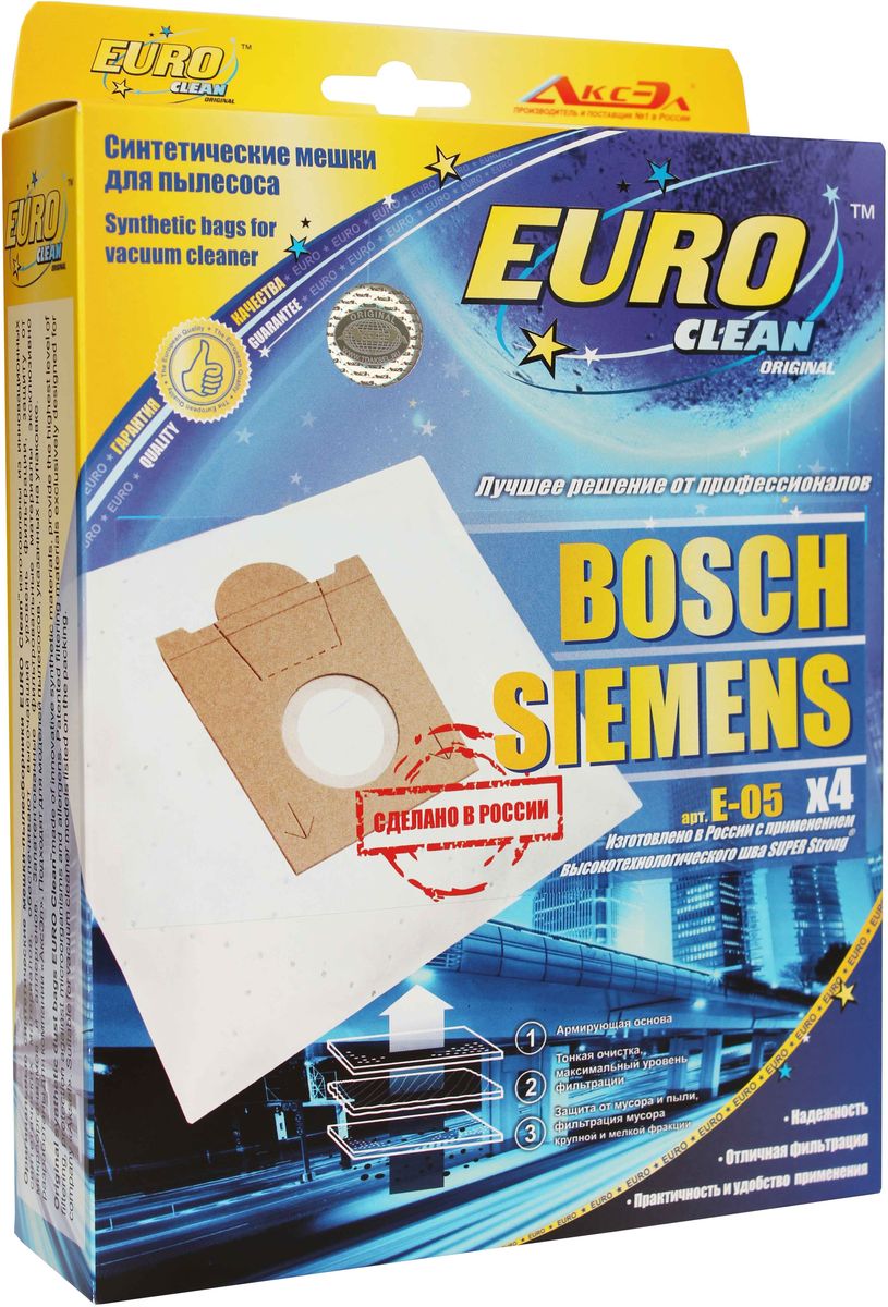 Euro Clean E-05 пылесборник, 4 штE-05x4 Euro Clean E-05 пылесборник, 4 штE-05x4Оригинальные пылесборники Euro Clean - настоящая революция в мире уборки.Благодаря использованию высокотехнологичного материала MicroNET мешки обладают максимальной степенью очистки, задерживая 99.995% пыли (класс фильтрации НЕРА). А нано-пропитка Pure bio гарантирует антиаллергенный эффект, задерживая пылевых клещей, аллергены и другие микроорганизмы.Пылесборники Euro Clean значительно облегчают жизнь людям, подверженных воздействию аллергенов.3-х слойный материал MicroNET усилен армирующей основой, обеспечивающей особую прочность. Мешки можно использовать в агрессивной среде, они не боятся влаги и попадания острых предметов, сохраняя мощность всасывания в течение всего срока эксплуатации.Уважаемые клиенты! Обращаем ваше внимание, что полный перечень совместимых моделей пылесосов представлен на дополнительном изображении.