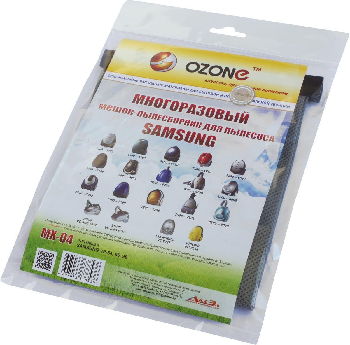 Ozone MX-04 пылесборник для пылесосов SamsungMX-04 Ozone MX-04 пылесборник для пылесосов SamsungMX-04Многоразовый синтетический пылесборник Ozone microne multiplex MX-04 предназначен для бытового использования. Пылесборник Ozone соответствуют высоким стандартам качества. Благодаря использованию специального четырехслойного синтетического материала, пылесборник Ozone microne multiplex MX-04 обладает высочайшей степенью фильтрации и повышенной прочностью. Серия micron задерживает мельчайшие частицы пыли и пыльцы. Ozone microne multiplex MX-04 выдерживает нагрузку до 30кг., а так же выполняется 100% заполняемость мешка.