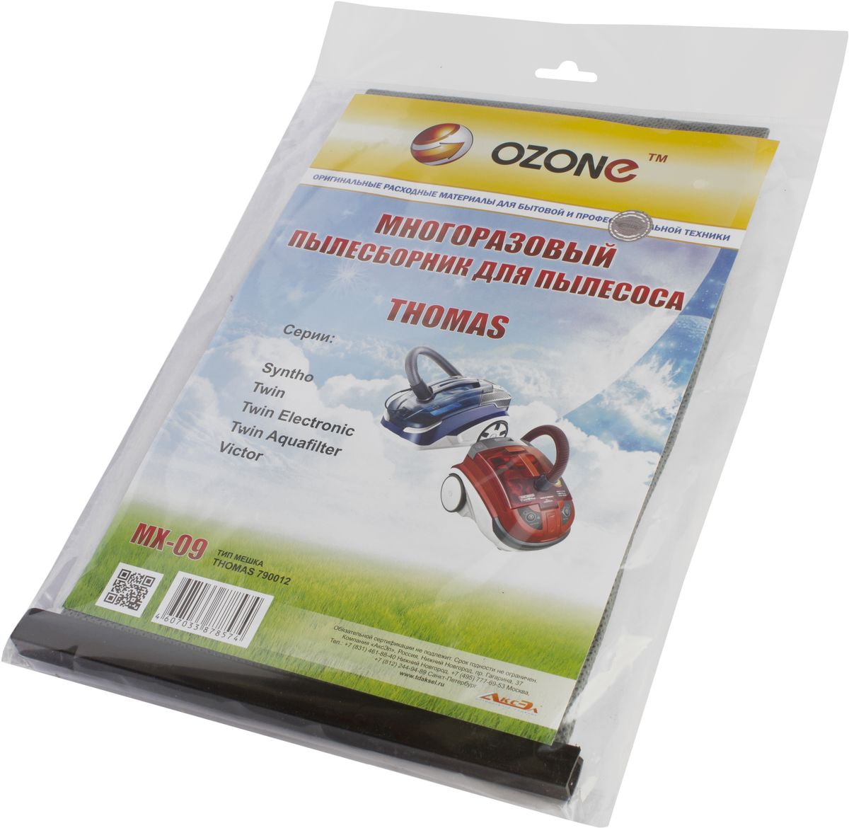 Ozone MX-09 пылесборник для пылесосов ThomasMX-09 Ozone MX-09 пылесборник для пылесосов ThomasMX-09Многоразовый синтетический пылесборник Ozone microne multiplex MX-09 предназначен для бытового использования. Пылесборник Ozone соответствуют высоким стандартам качества. Благодаря использованию специального четырехслойного синтетического материала, пылесборник Ozone microne multiplex MX-09 обладает высочайшей степенью фильтрации и повышенной прочностью. Серия MICRON задерживает мельчайшие частицы пыли и пыльцы. Ozone microne multiplex MX-09 выдерживает нагрузку до 30кг., а так же выполняется 100% заполняемость мешка.