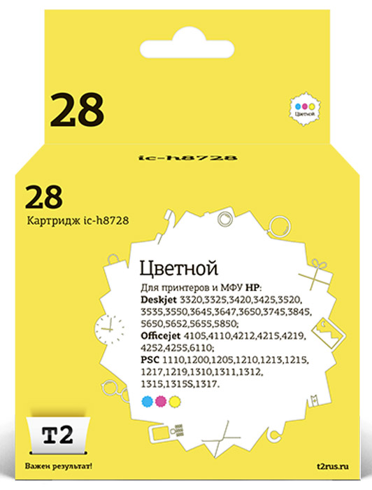 T2 IC-H8728 картридж для HP Deskjet 3320/3520/3550/0/1210/1315/Officejet 4110/6110 (№28), цветнойIC-H8728 T2 IC-H8728 картридж для HP Deskjet 3320/3520/3550/0/1210/1315/Officejet 4110/6110 (№28), цветнойIC-H8728Картридж T2 IC-H8728 с цветными чернилами для струйных принтеров и МФУ HP. Картридж собран из качественных комплектующих и протестирован по стандарту ISO.