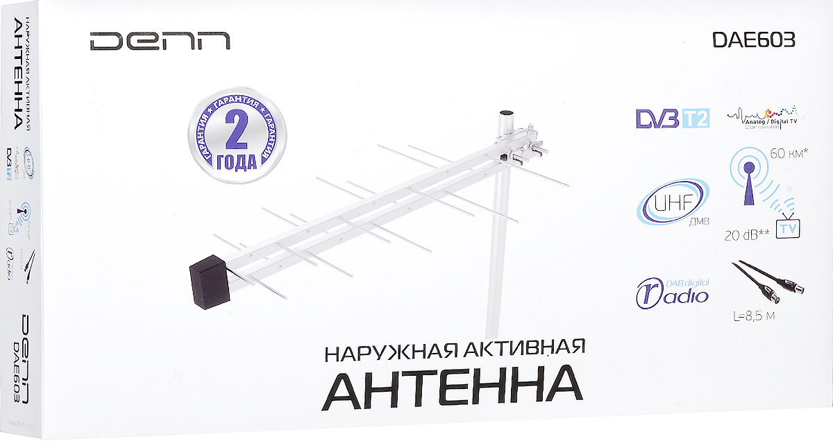 Denn DAE603 наружная ТВ-антеннаDAE603 Denn DAE603 наружная ТВ-антеннаDAE603Наружная антенна Denn DAE603 специально разработана для приема цифрового эфирного телевидения стандарта DVB-T2, но применима и для приема аналогового телевизионного сигнала. Она имеет компактные размеры и современный элегантный вид. Радиопрозрачные полимерные материалы корпуса практически не влияют на радиочастотные характеристики, но позволяют изолировать практически всю антенну и усилитель от внешних воздействий атмосферы.Диапазон принимаемых часто ДМВ: 470-862 МГцВыходной импеданс: 75 ОмВходное напряжение постоянного тока: 6 ВУсиление: 20 дБДлина антенного кабеля: 8,5 м
