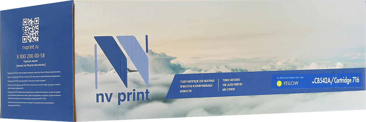 NV Print CB542A/Canon716Y, Yellow тонер-картридж для HP Color LaserJet CM1312MFP/CP1215/CP1515/CP1518/Canon i-SENSYS LBP 5050/MF8030CN/8050CNNV-CB542A/Canon716Y NV Print CB542A/Canon716Y, Yellow тонер-картридж для HP Color LaserJet CM1312MFP/CP1215/CP1515/CP1518/Canon i-SENSYS LBP 5050/MF8030CN/8050CNNV-CB542A/Canon716YСовместимый лазерный картридж NV Print CB542A/Canon716Y для печатающих устройств HP, Canon - это альтернатива приобретению оригинальных расходных материалов. При этом качество печати остается высоким. Картридж обеспечивает повышенную четкость изображения и плавность переходов оттенков и полутонов, позволяют отображать мельчайшие детали изображения.Лазерные принтеры, копировальные аппараты и МФУ являются более выгодными в печати, чем струйные устройства, так как лазерных картриджей хватает на значительно большее количество отпечатков, чем обычных. Для печати в данном случае используются не чернила, а тонер.